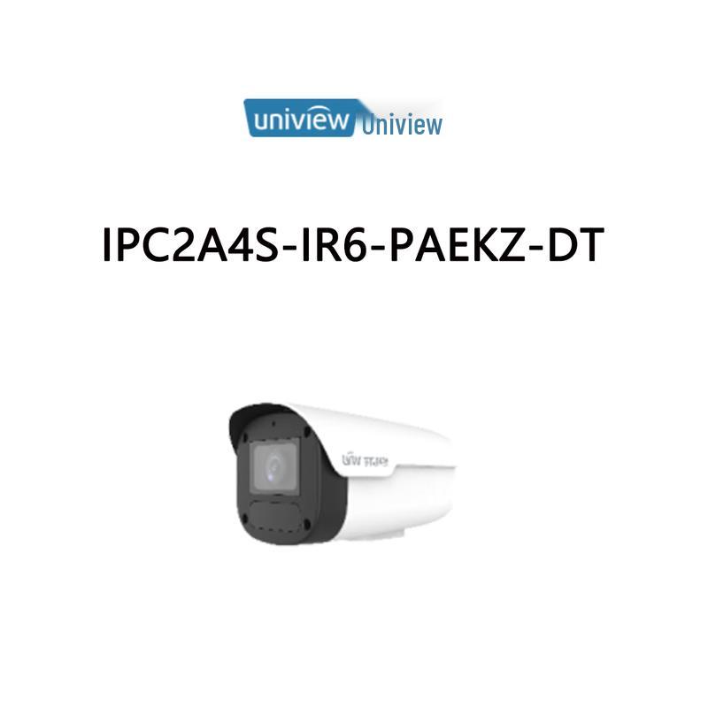 

Uniview 4MP Infrared Electric Zoom Bullet IP Camera