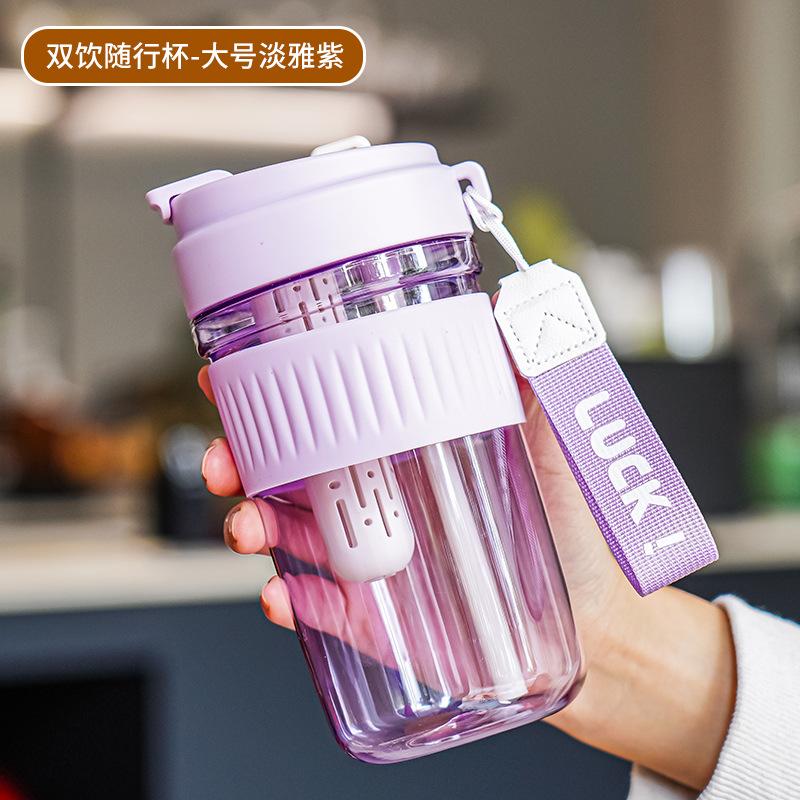Water bottleTritan Plastic Double Drink Coffee Cup Outdoor Portable Rope Student Tea Separation Straw Cup Portable