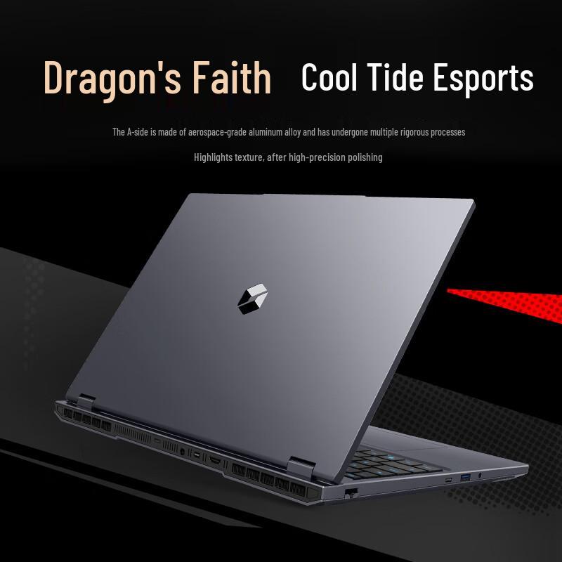 Mechrevo Jiaolong 16 Pro 2026 Gaming Laptop (CN version)