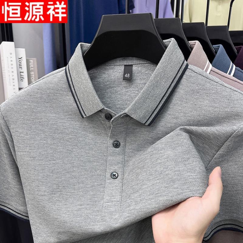 Hengyuanxiang Men's Cotton Short Sleeve Polo Shirt