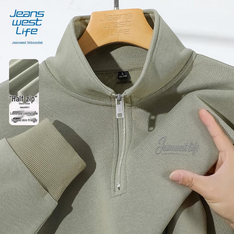 Jeanswest Men's Casual Half-Zip Stand Collar Sweatshirt