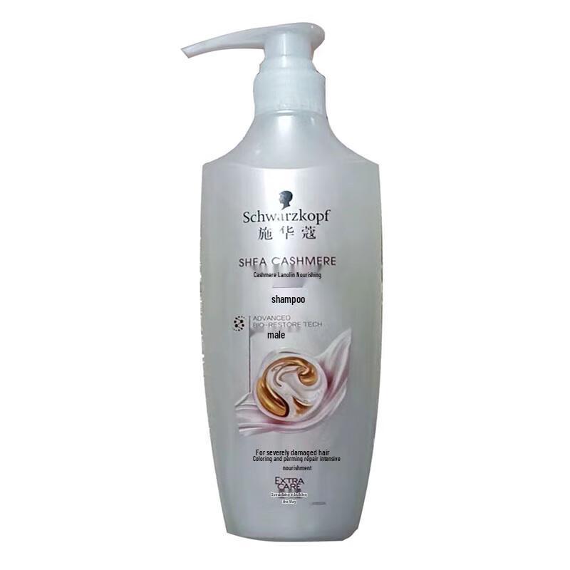 Schwarzkopf Cashmere Lipid Repair Shampoo