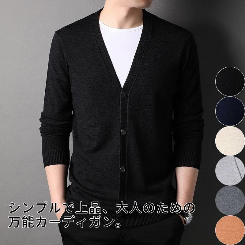 Business Knit Cardigan for EMY-li Men's Fall/Winter (Camel, XL)