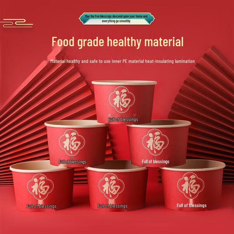 Fancheng Disposable Lucky 'Fu' Paper Bowls