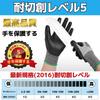 DONFRI 3 Pairs Work Level 5 Cut for and DIY Cut-Resistant Gloves, Non-Slip, Cut-Resistant, PU-Coated, Resistance, Long-Lasting, Cooking, Crafts,