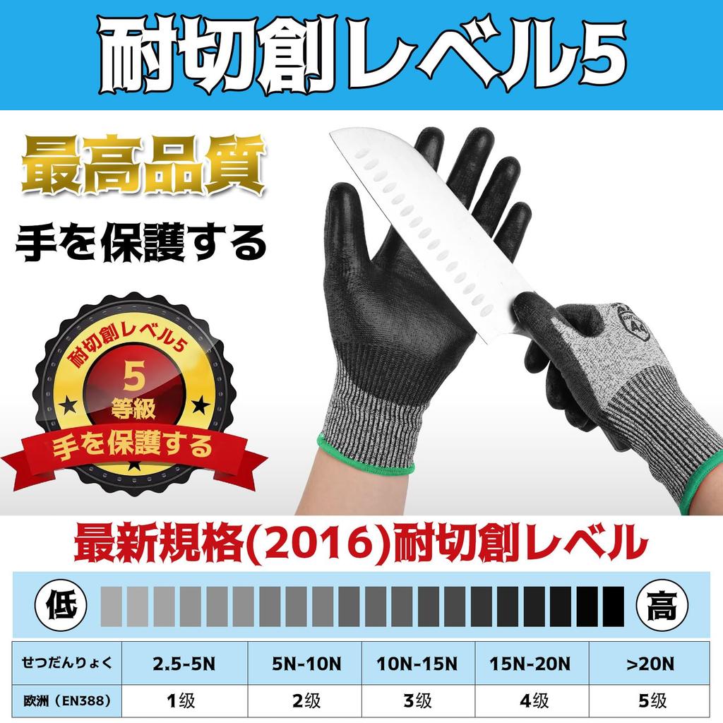 DONFRI 3 Pairs Work Level 5 Cut for and DIY Cut-Resistant Gloves, Non-Slip, Cut-Resistant, PU-Coated, Resistance, Long-Lasting, Cooking, Crafts,