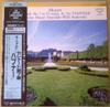 LP Record VIENNA MOZART ENSEMBLE  Mozart Serenade No.7 D Major K.250 KIJC9009 LONDON 1990 Japan Obi Classical Used