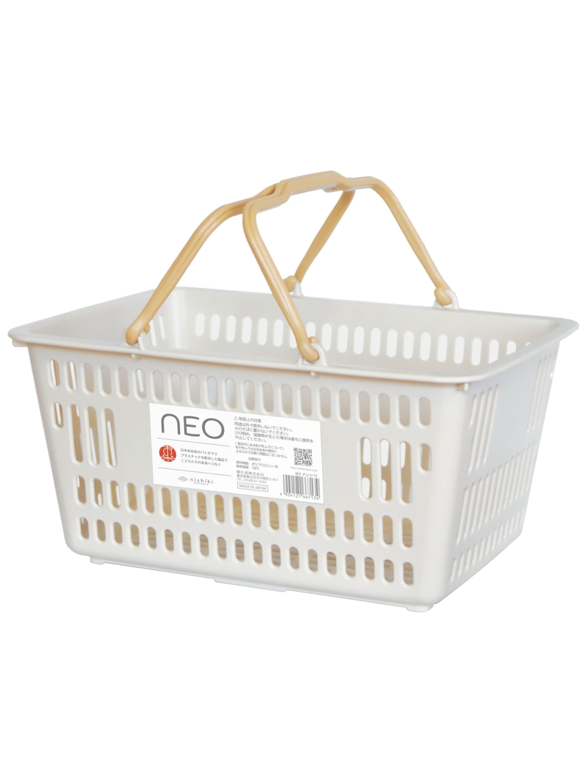 

Nishiki Kasei NEO Chocobus Storage Ш x Г x Сделано в Спа Сумка-чехол, Белый, Прибл. 26.3см 19.3см 13.5см В, Япония, Игрушка, Спортзал, Сауна,