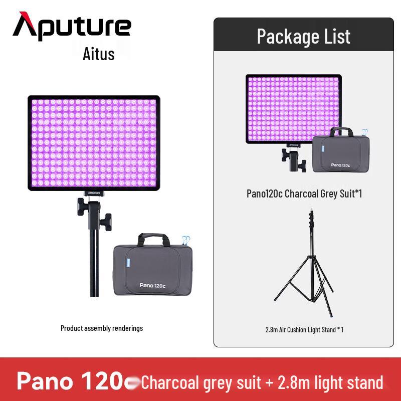 Aputure Amaran Pano 120c RGBWW LED Panel Kit