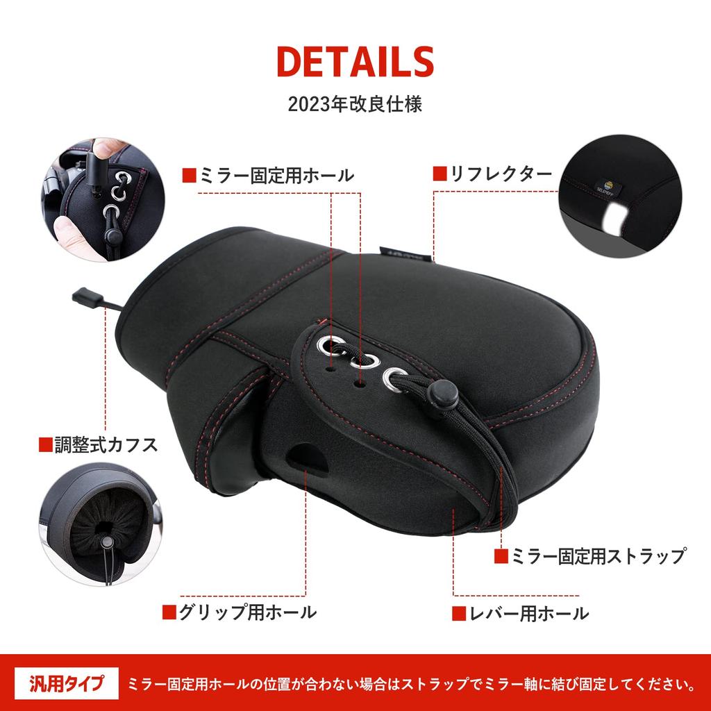 SELENEFF Motorcycle Steering Wheel Cover, Neoprene, Windproof, Cold Protection, Waterproof, One Size Fits Most,