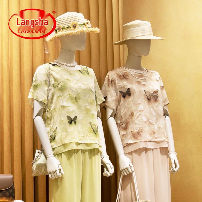 LangSha Women s Summer Chiffon Two-Piece Set XL