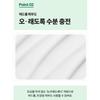 Dr.G R.E.D Blemish Clear Soothing Cream 70ml