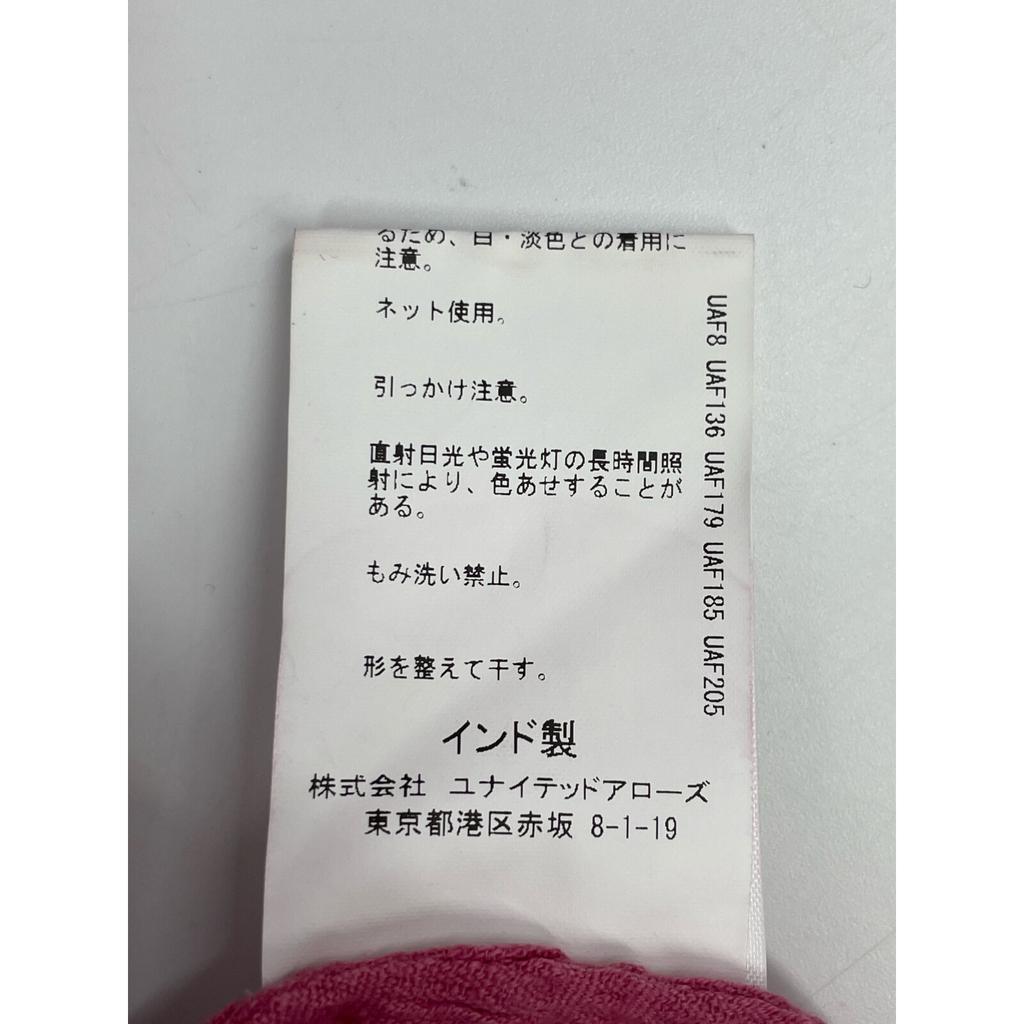 Pheeta [22 Year Old Model] Vera Long Dress * There Is No Size Description. pinkUsed