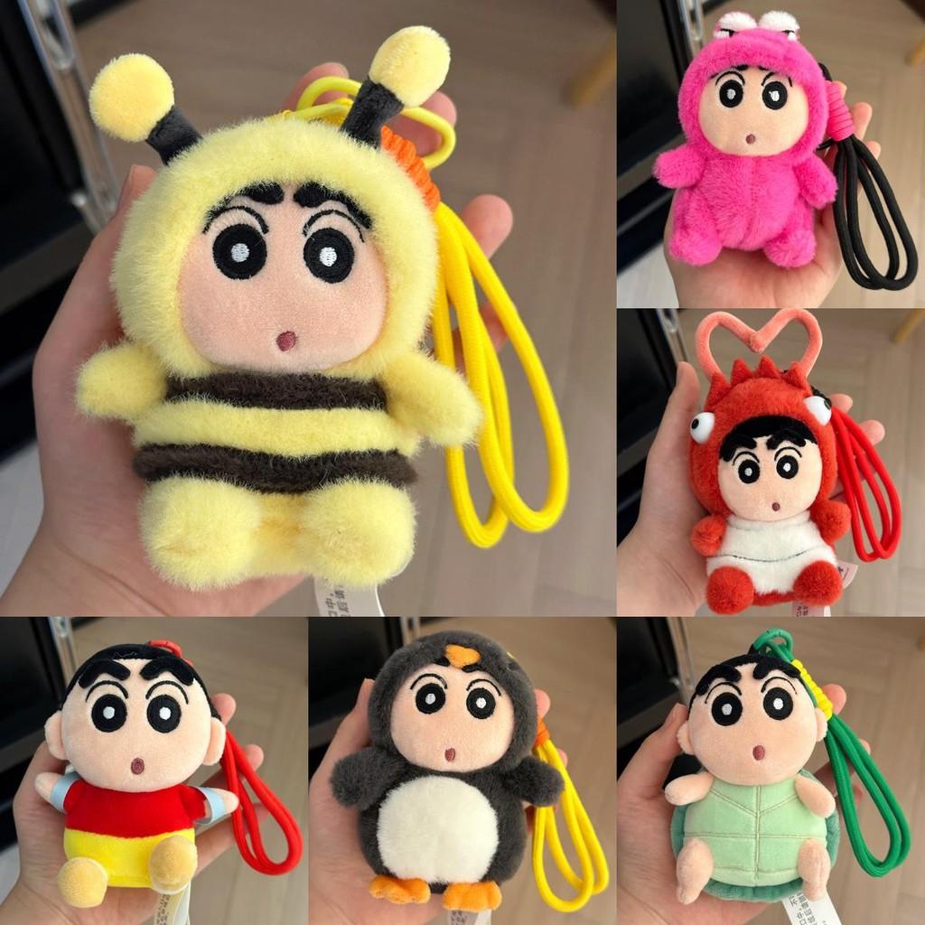 Crayon Shinchan Honey Penguin Dinosaur Turtle Shaped Keychain Plush Toy For Backpack Decoration Gifts
