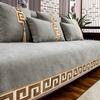 Chinese Style Chenille Sofa Cover Four Seasonal Universal Solid Wood Sofa Seat Cushion Joyful Anti Slip Red Chair Cushion Cover