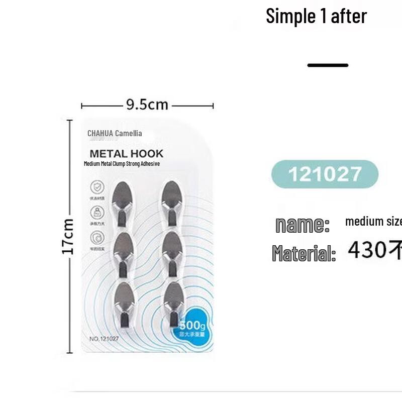 

Chahua Stainless Steel Self-Adhesive Hooks