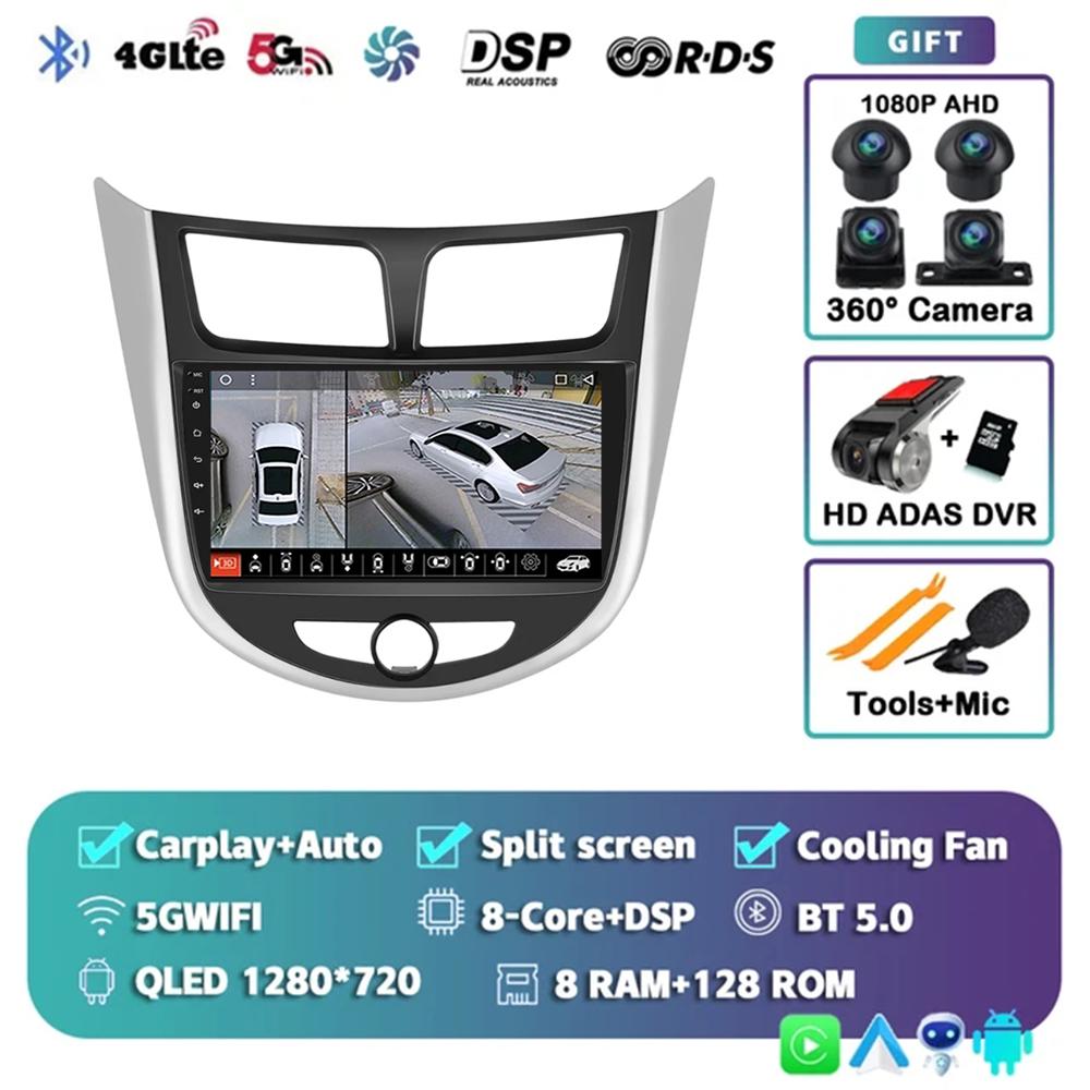Android 14 DSP Car Radio For Hyundai Solaris Verna Accent 1 2010 2011 2012 2013 2014 2015 2016 Multimedia Player GPS Head Unit