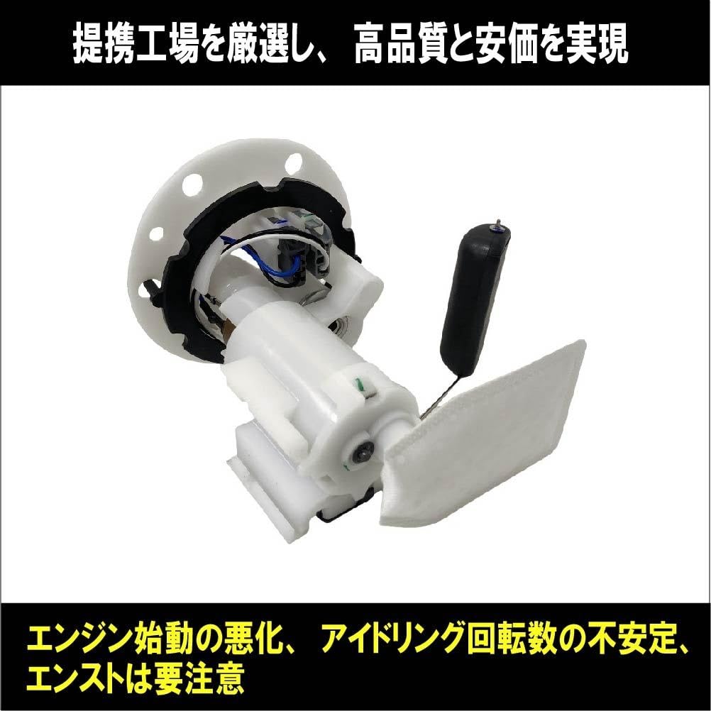 Yamaha Cygnus X SE44J Fuel Gasoline Pump for and Poor Genuine Aftermarket Part Pump, Assembly, Idling/Unsteady, Noise, Stalling, Acceleration,