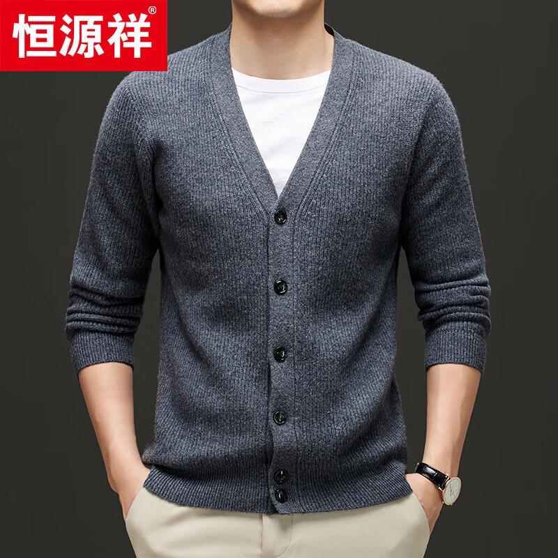Men's 100% Lambswool V-Neck Cardigan Sweater