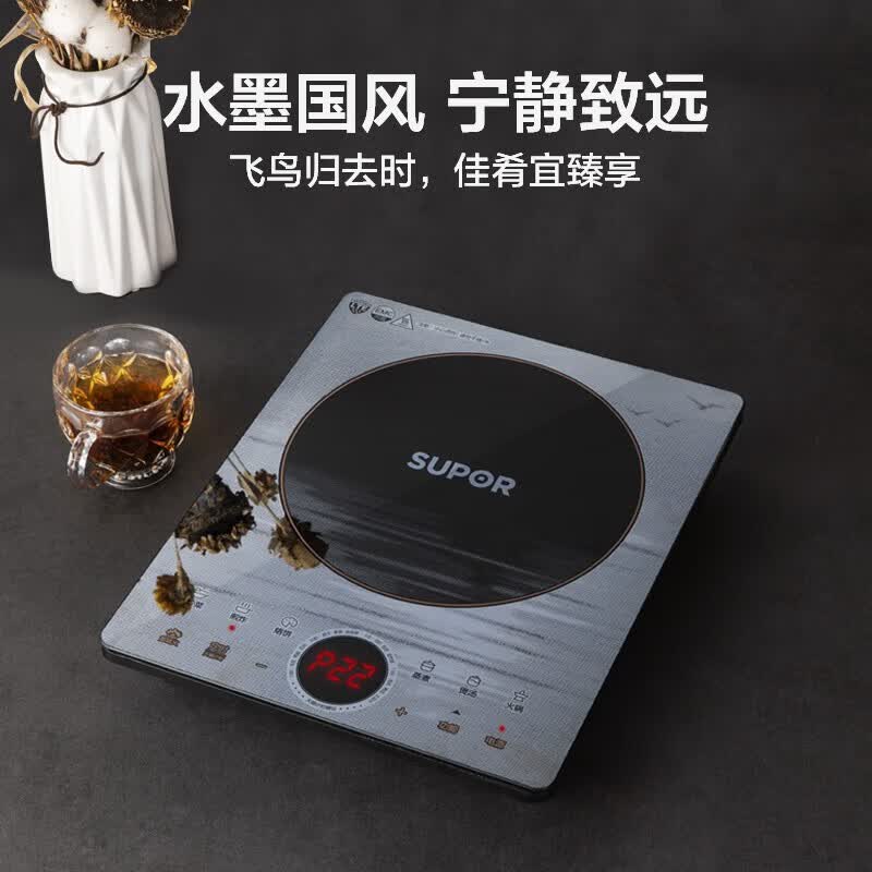Supor Secret Mirror Series 2200W Ultra-Thin Induction Cooker CN plug (adapter included)