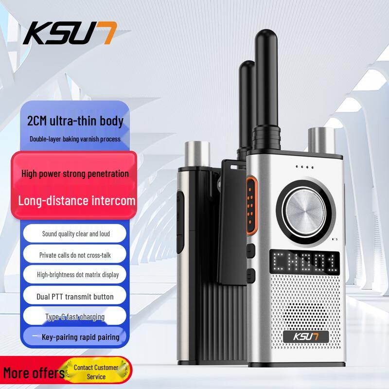 

KSUN TFSI M9 Series Ultra-Thin High-Power Walkie-Talkie (CN version)