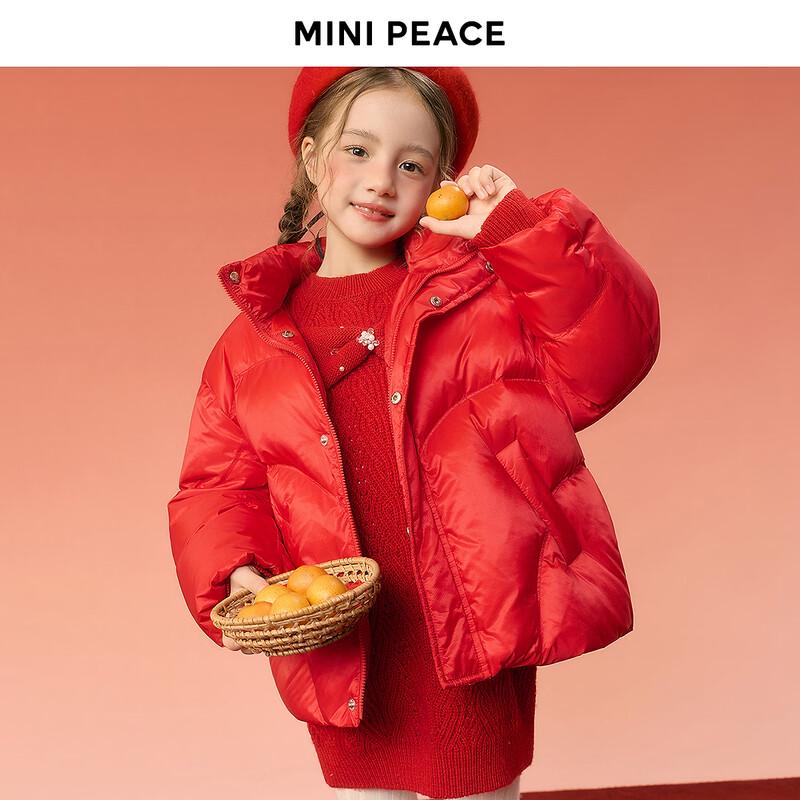 MiniPeace Kids' Unisex Thickened Down Jacket