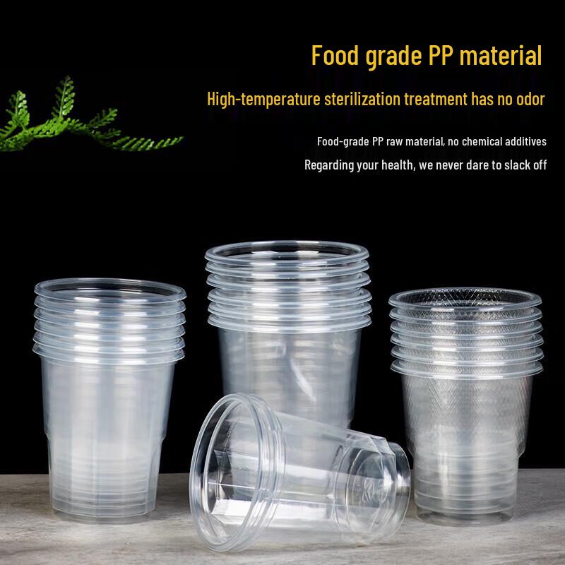 Fang Cao Di Thickened Disposable Diamond Cups