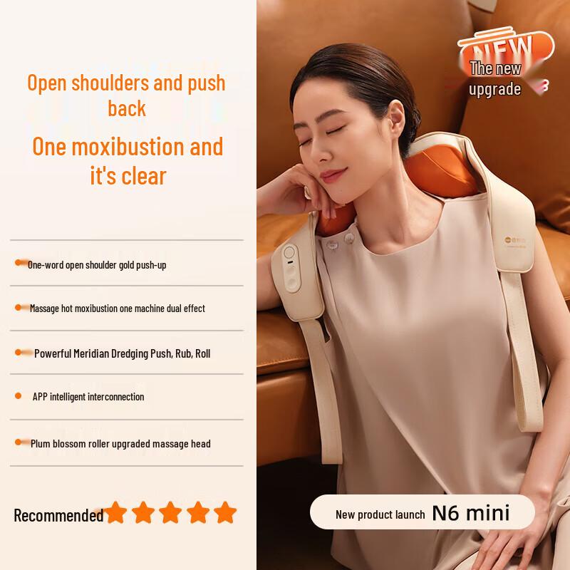 

Breo N6mini Neck and Shoulder Massager