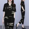 Summer  Plus Size Casual Print 2 Piece Set for Women, Perfect for All Occasions