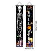 Day of The Dead Decoration Halloween Decoration Outdoor Door Hanging Flags Mexican Party Scary Accessorie Home Decor
