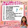 Rhythm Game, Music Game Master, Toy, Kids Game, Music Game, Educational Music Game, Push Pop, Push Pop Game, Rhythm Tap Game, Portable Game,