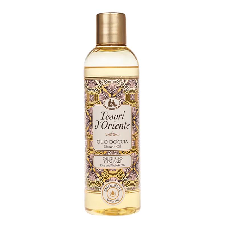 Oriental Pearl Lychee Fragrance Shower Oil