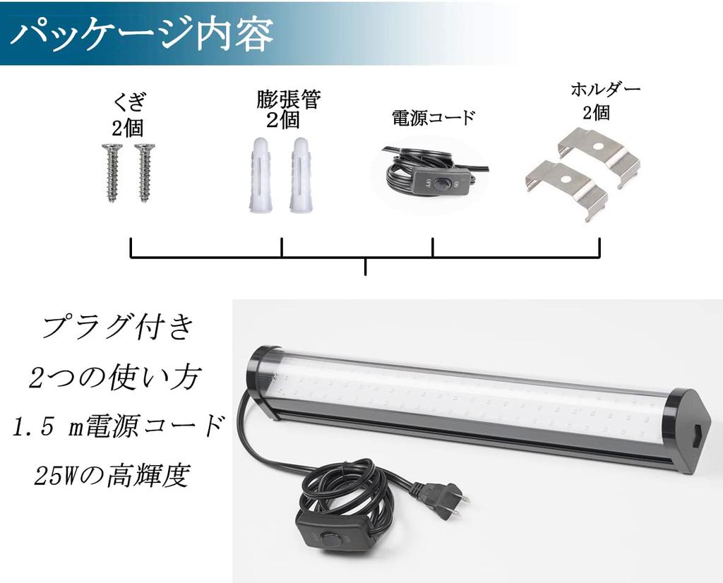 Black Light - Ultraviolet Light, 25W, Plug-in Included, Ultra-Thin, 395-405nm, LED Bar Light for Resin Curing, Weddings, Parties, Stage Lighting,