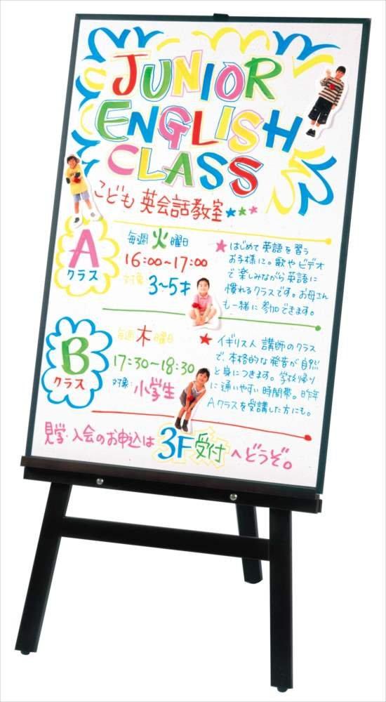 Raymay Fujii Easel Blackboard Whiteboard Wooden LPT800