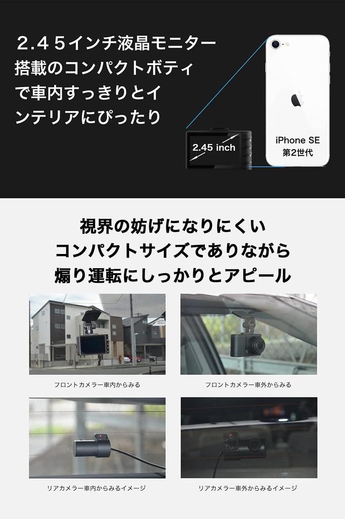 Higashi Dash Camera, 2 Front and Rear Cameras, Front and Rear 2 Megapixels, Front