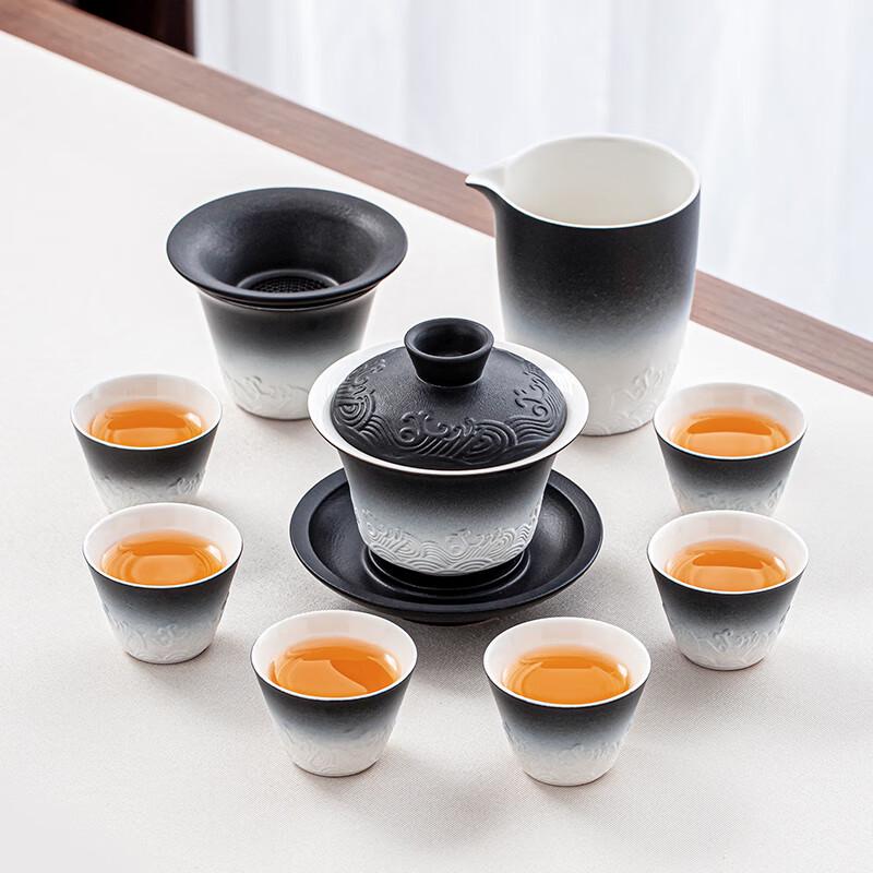 Lainuo Gradient Black Ocean Wave 9-Piece Tea Set