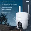 HIKVISION 8MP 4K Outdoor WiFi AI Human Tracking Security Camera CN Plug (adapter Included)