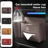USDEL1 Leather Car Seat Water Cup Holder Detail Tissue Case Paper Bag For Benz CLK GLC W212 C200 C300 W203 W204 W205 W169 W176 GLC