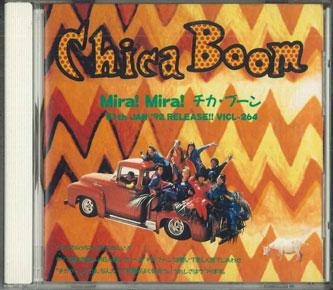 

CD CHICA BOONE - Mira! Mira! CDS133 VICTOR 1992 Japan Japanese Pop/Rock Used
