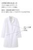 [Nursery] Daily Doctor Coat - Smooth Touch, Lightweight, Wrinkle-Resistant, Comfortable Even in Sweaty Seasons, Medical White Coat, Men's & Women's, S