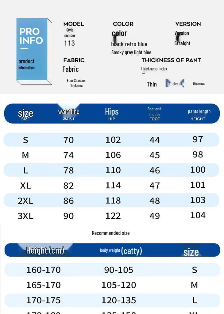 Mark Fairwhale Men's Summer Straight-Leg Jeans