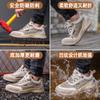 Men's anti-smashing and anti-piercing summer breathable and deodorant lightweight soft sole with steel plate old insurance work shoes steel head