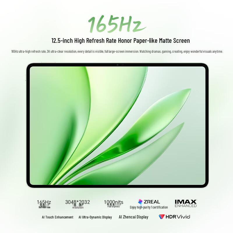 HONOR MagicPad3 12.5-inch Tablet (CN version)