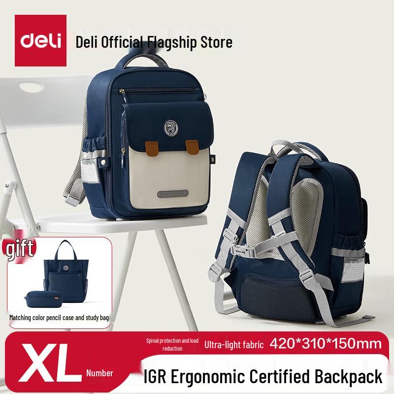 Deli British Style Ultra-light Kids Decompression Backpack