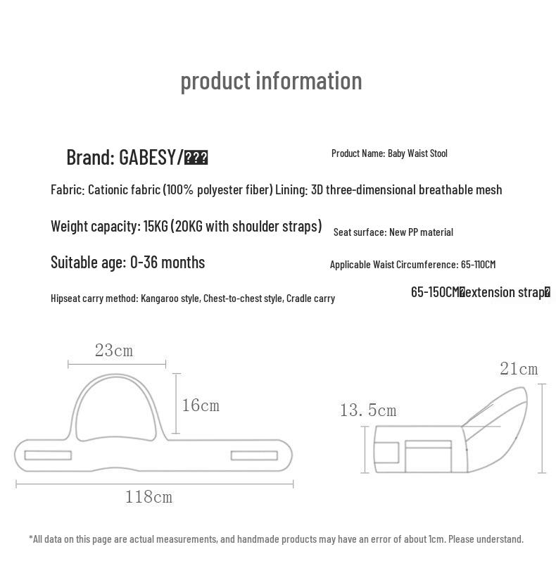 Breathable Lightweight Baby Waist Stool Carrier for Cross-Border Trade