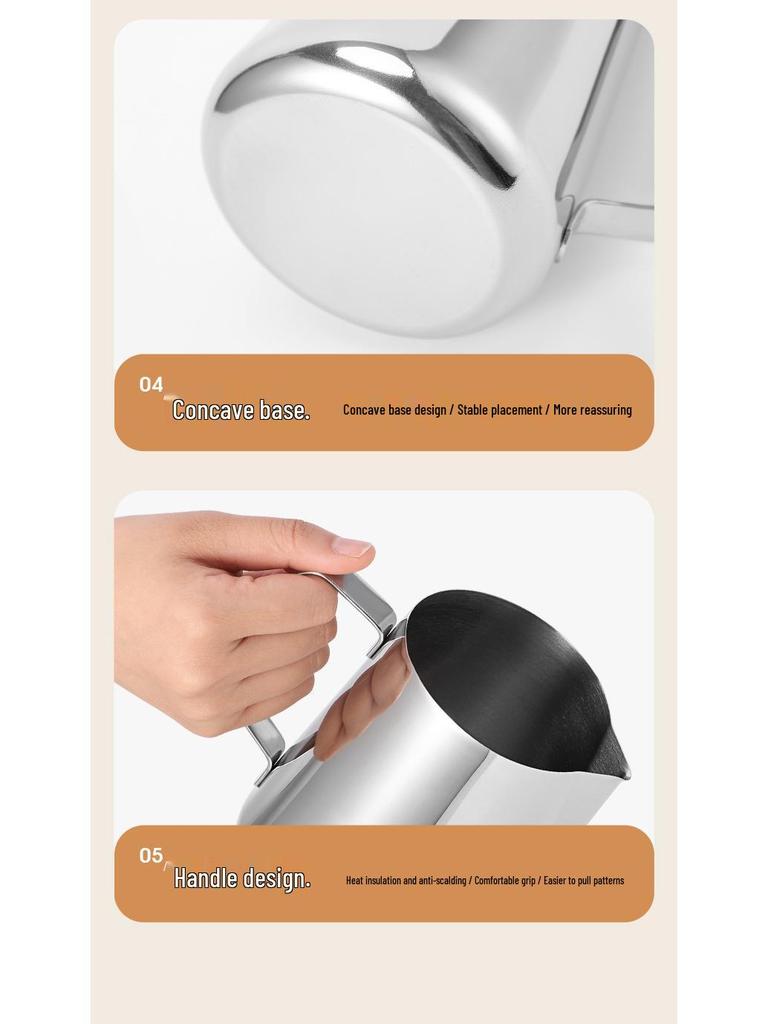 304 Stainless Steel Latte Art Milk Frothing Jug - Embossed Spout for Perfect Foam