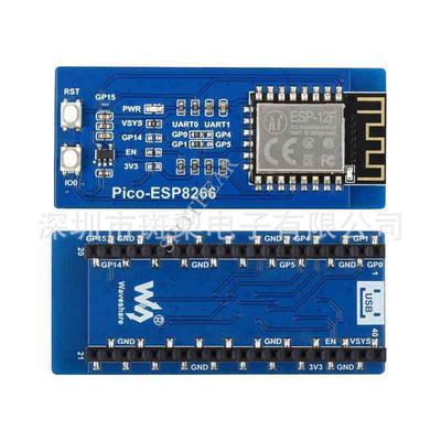 ESP8266 WiFi Module for Raspberry Pi Pico: Supports TCP/UDP Protocols