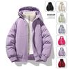 Men's Two-Piece Hooded Cotton Jacket: Autumn/Winter Splash-Proof, Cold-Resistant, Thick Cardigan Outerwear.