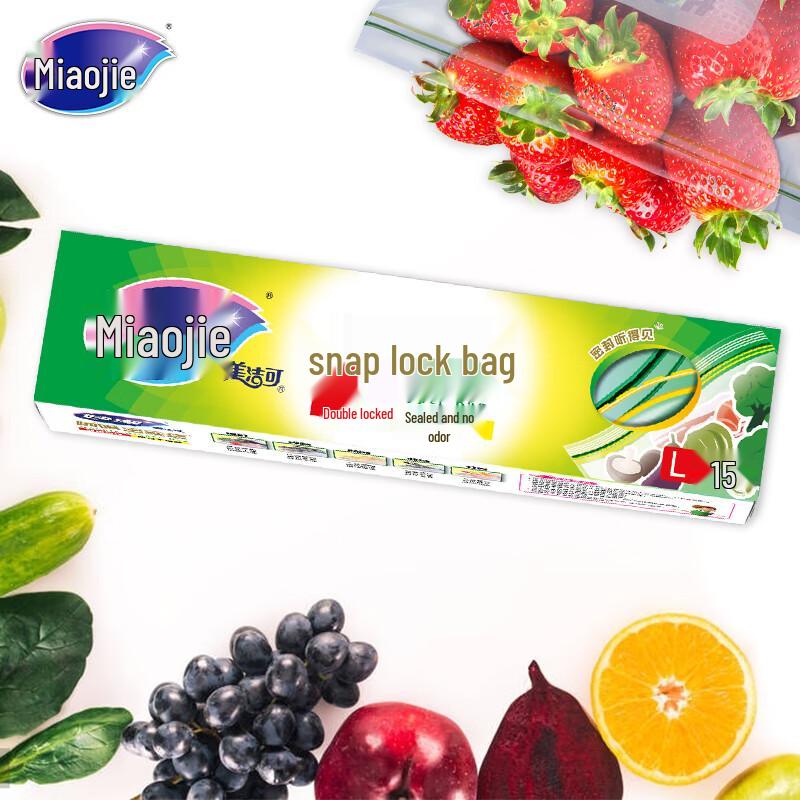 Miaojie Premium Ziplock Food Storage Bags