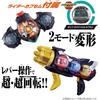 [BANDAI] [Bandai Kamen Rider Z DX Triple Zetser & Dual Mare Capsule Set] Ages 3 and Up